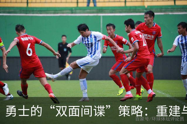 勇士的“双面间谍”策略：重建与争冠的尴尬舞步